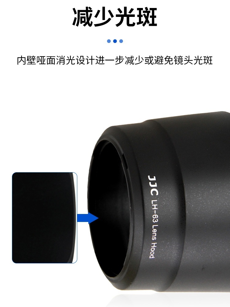 캐논 canon ET-63 55-250 렌즈 후드 - 상세 이미지 4