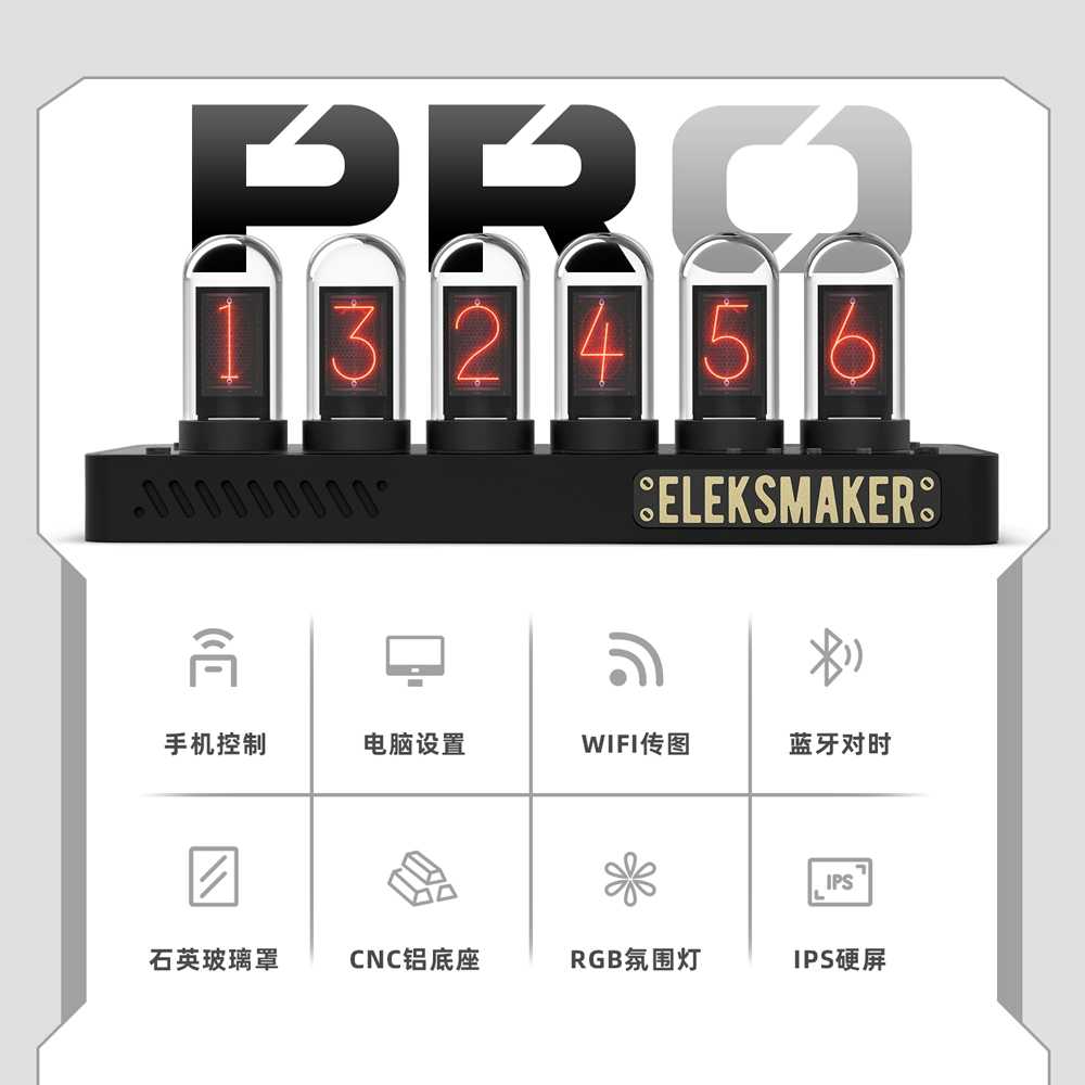 진공관 탁상시계 빈티지 감성 조명 탁상 장식 디지털 흰색 IPS PR1 - 상세 이미지 2