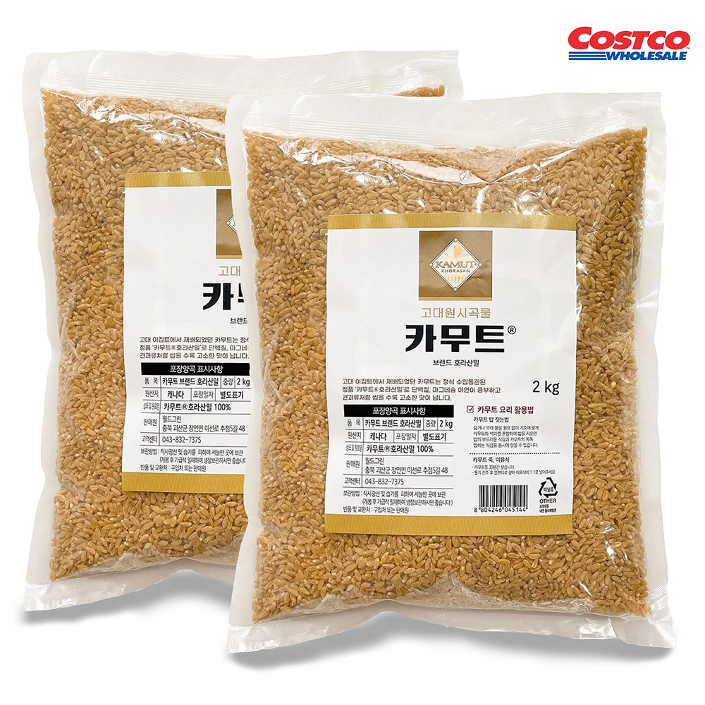해들원 2kg 코스트코 카무트 카뮤트 쌀 밥 호라산밀 죽 이유식 - 상세 이미지 2