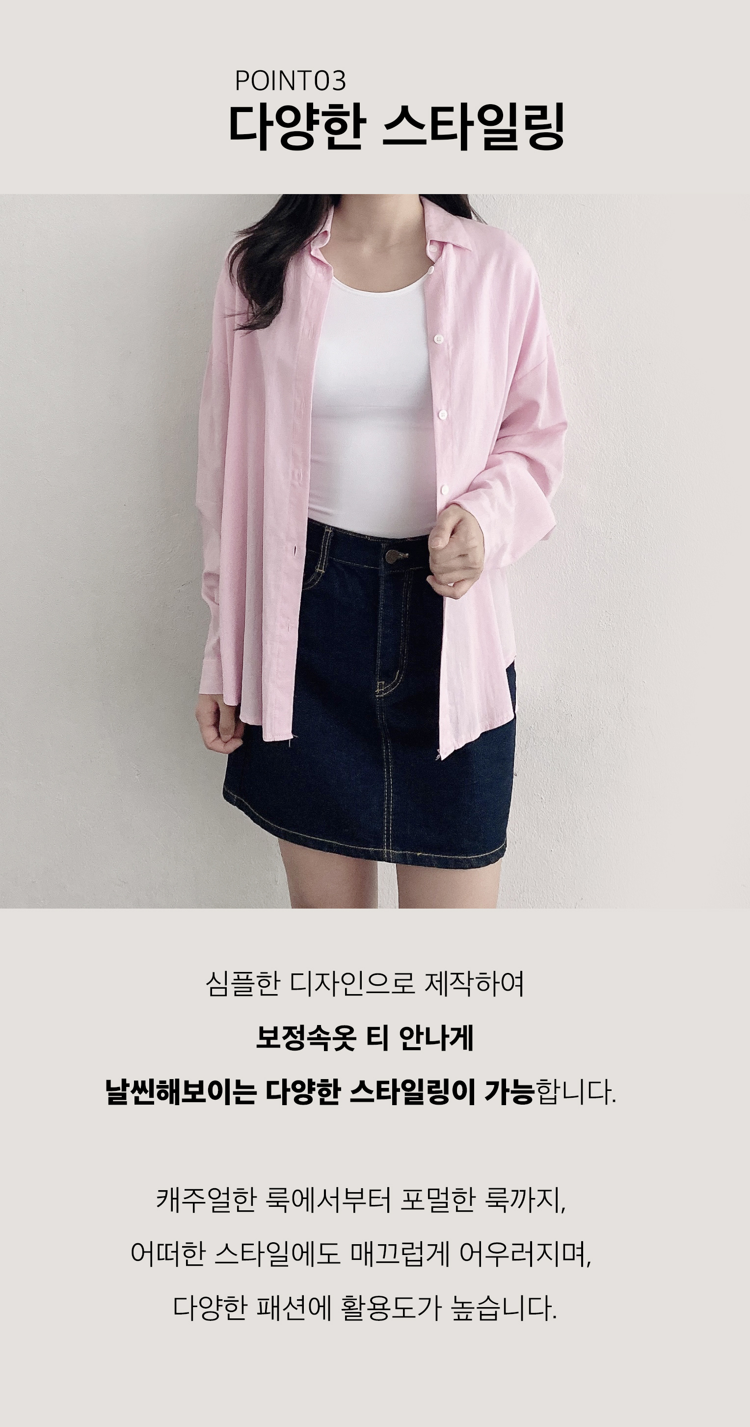 당일출고🚀 S-3XL 팔뚝 뱃살 등살 보정티셔츠 슬림핏 보정이너 보정반팔 (빅사이즈 압박 반팔티 지방흡입 반팔 66 77 88 99 100 110) 상세 이미지 19
