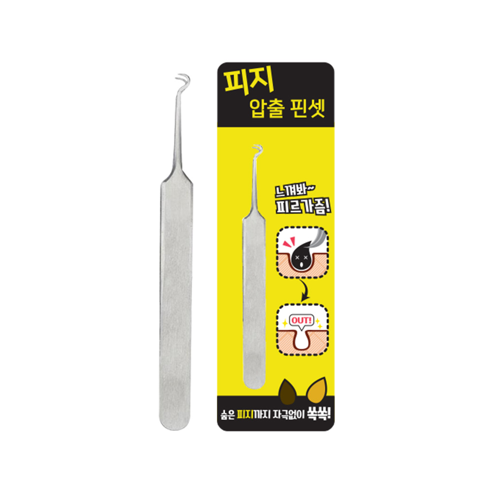 하나월드 피지압출핀셋 : 홈앤자파