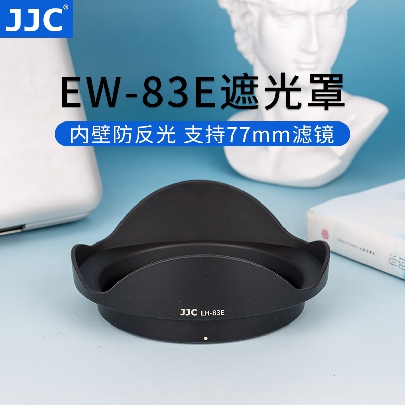 캐논 Canon EW-83E 렌즈 후드 17-40/10-22mm - 상품 이미지