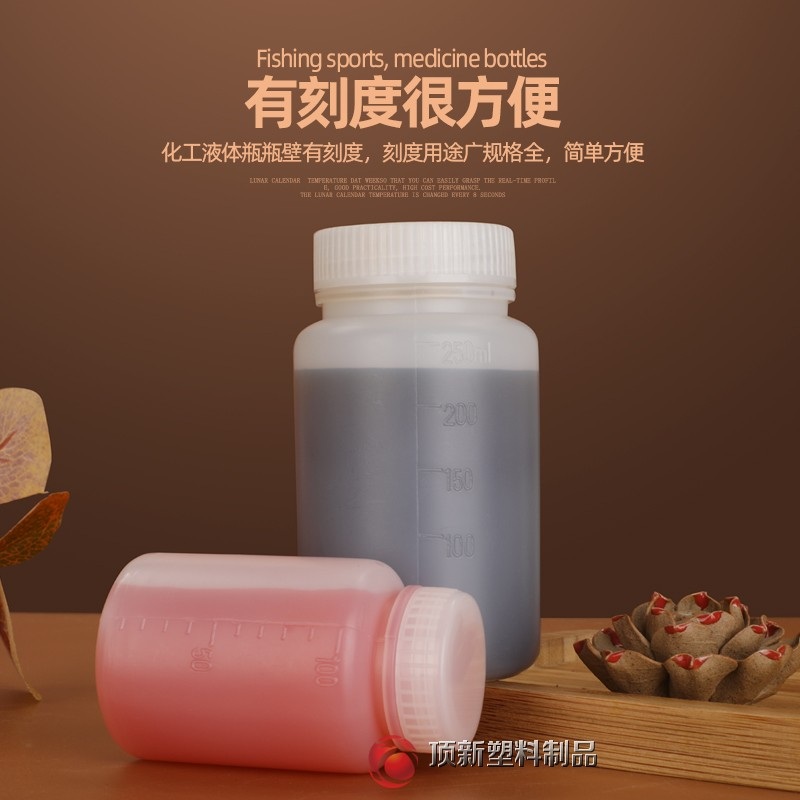 샘플 소분병 100개 플라스틱 용기 공병 소스병 제약 250ml 대형 병 캡 - 상세 이미지 3