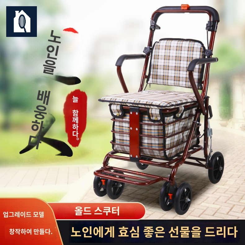 접이식 카트 핸드 노인손수레 바퀴달린 - 상품 이미지
