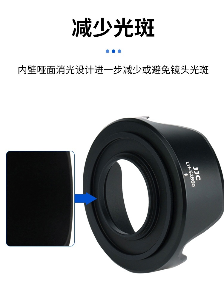 소니 Sony 렌즈 후드 FE 28-60mm - 상세 이미지 4