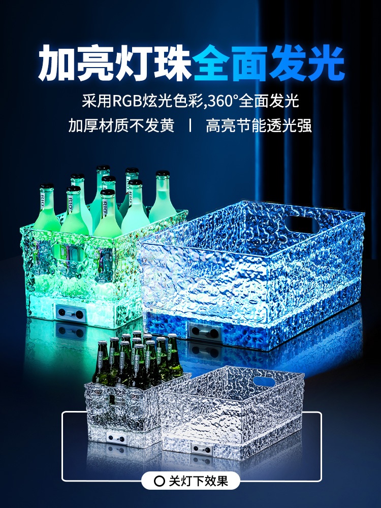 LED 아이스버킷 맥주 대형 바구니 양동이 얼음 배터리 믹스앤매치10-12개(5개)+24개(5개) - 상세 이미지 2