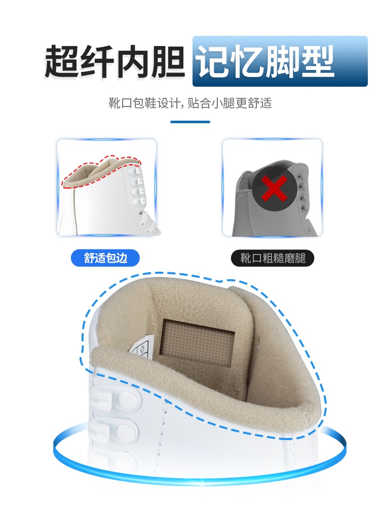 스케이트화 어린이 피겨 스케이팅 스포츠 쇼트트랙 빙상화 흰색 가죽 180.25 - 상세 이미지 3