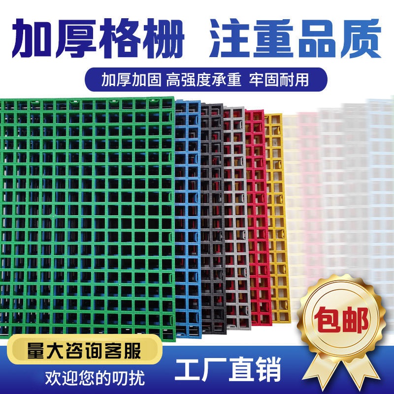 세차장 배수매트 플라스틱 그리드 배수판 드레인보드 옥상 빨간색 50CMX50cmX3CM - 상세 이미지 2