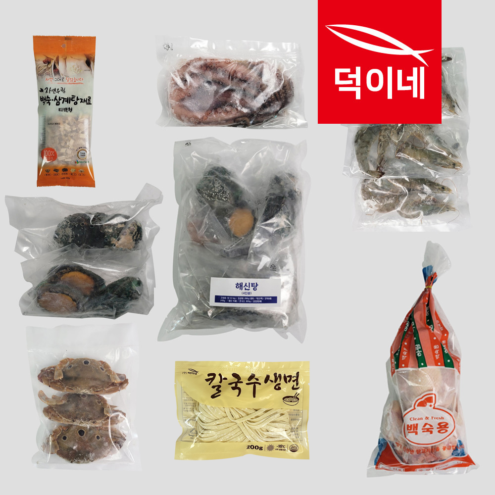 통영할매 푸짐한 명품 해신탕 2인분 3인분 4인분 - 상세 이미지 5