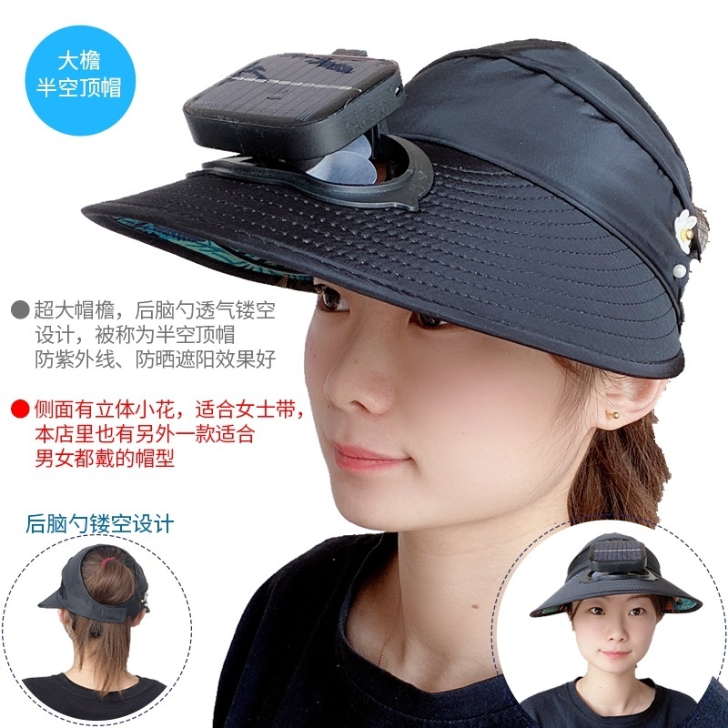 선풍기 캡 모자 태양열충전 등산 - 상세 이미지 3