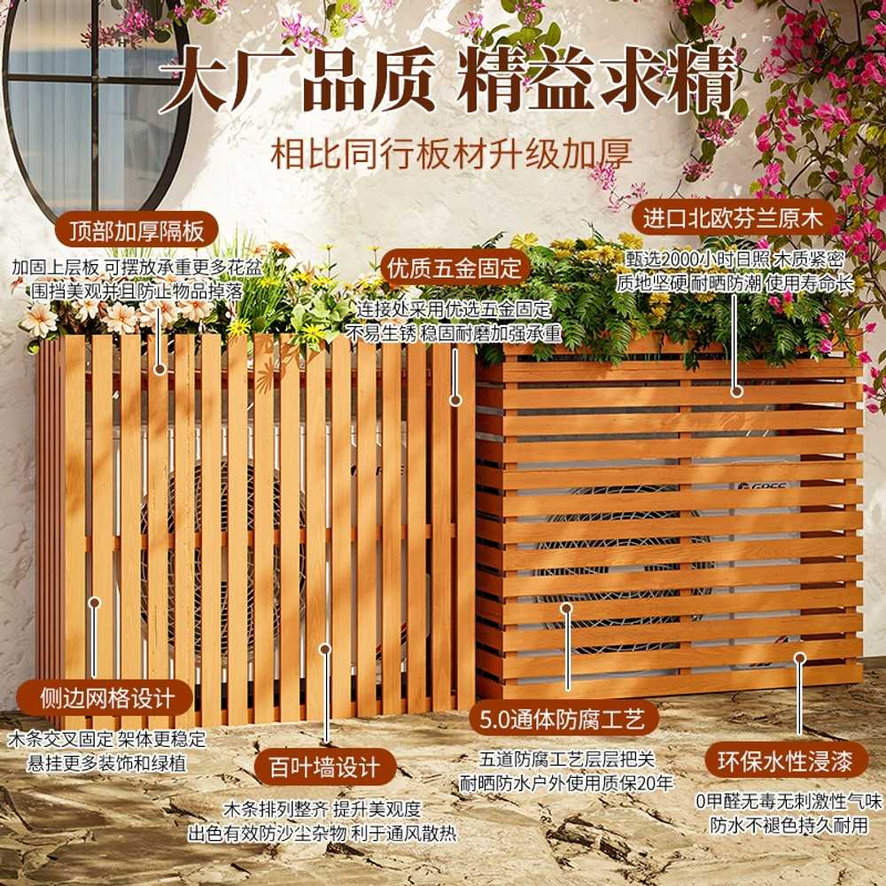 실외기 커버 냉방비절감 부식방지 나무 다가린 센스 흰색 세로 105x45x100 - 상세 이미지 3