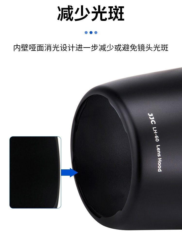 캐논 Canon ET-60 렌즈 후드 55-250 75-300 58mm - 상세 이미지 4