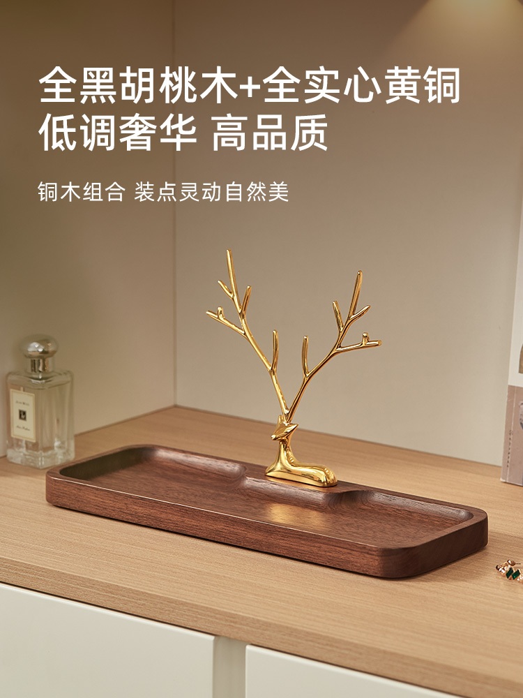 차키트레이 열쇠 보관함 정리 홀더 차키보관 악세사리 소품 선물 소품트레이 장식 - 상세 이미지 3