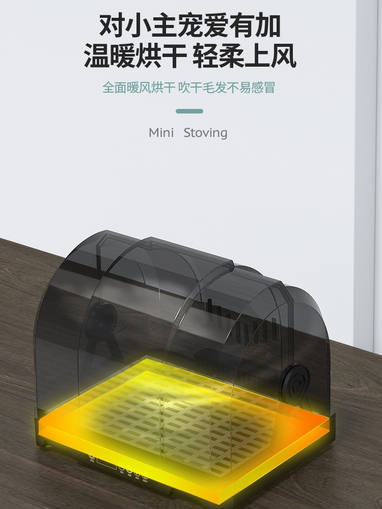 고양이 건조기 드라이룸 목욕용품