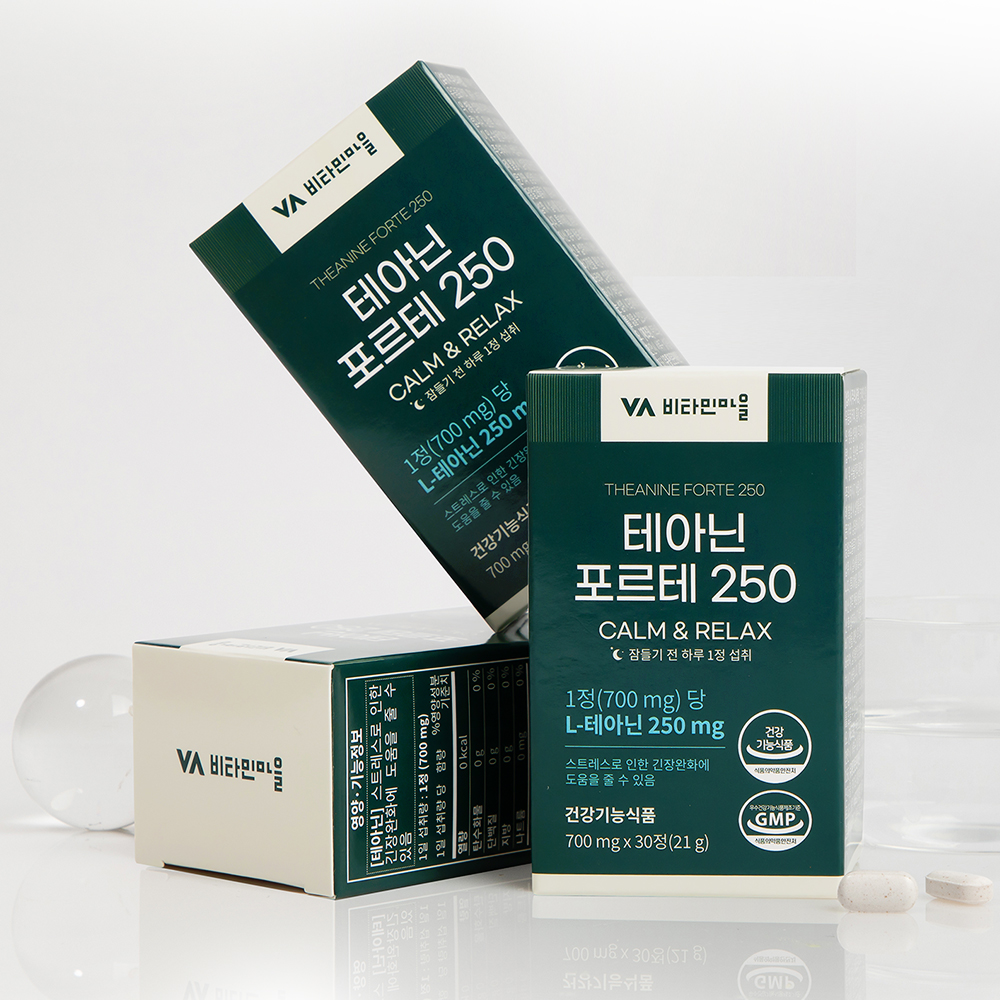 비타민마을 잠들기전 1정 테아닌 포르테 250 30정, 1개 - 상세 이미지 5