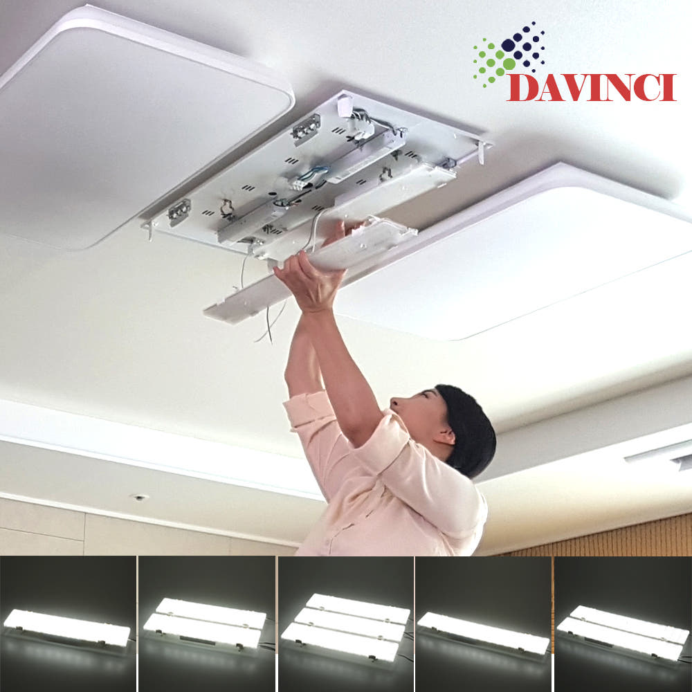 조명 설치 상세 1