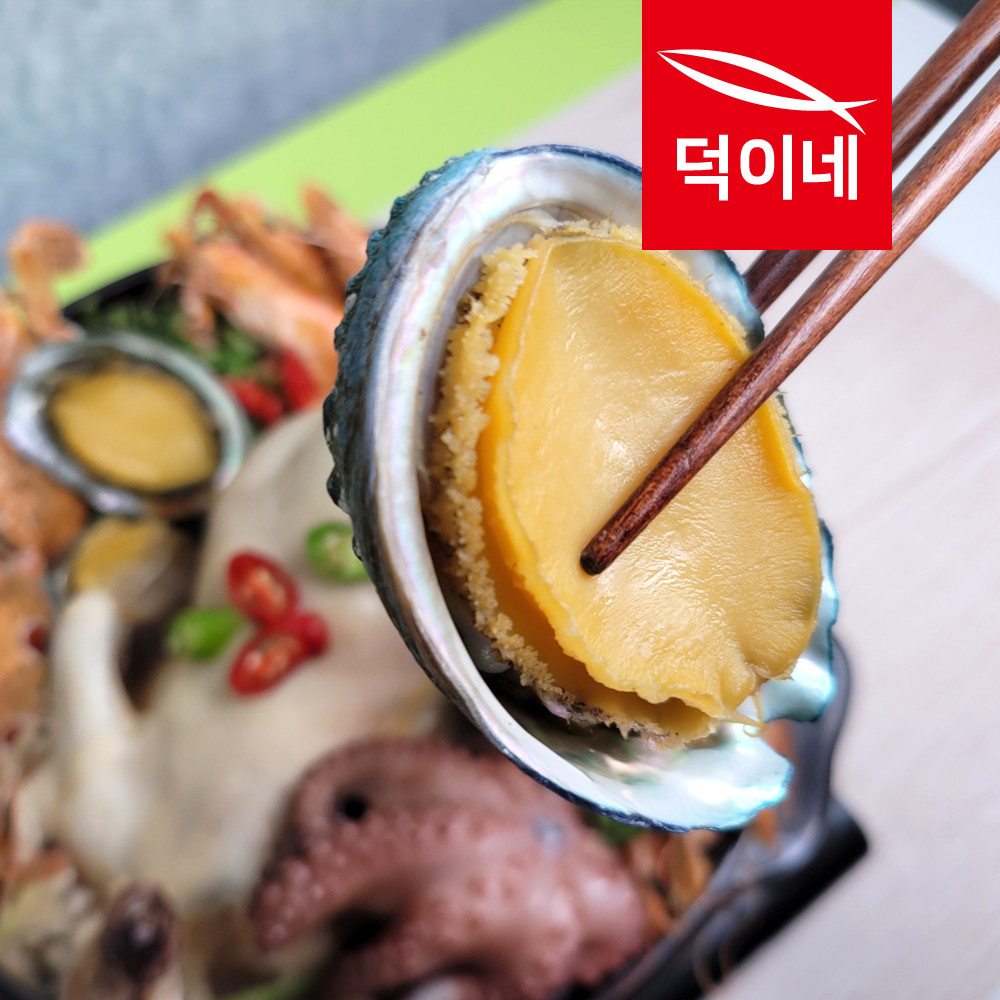 통영할매 푸짐한 명품 해신탕 2인분 3인분 4인분 - 상세 이미지 2