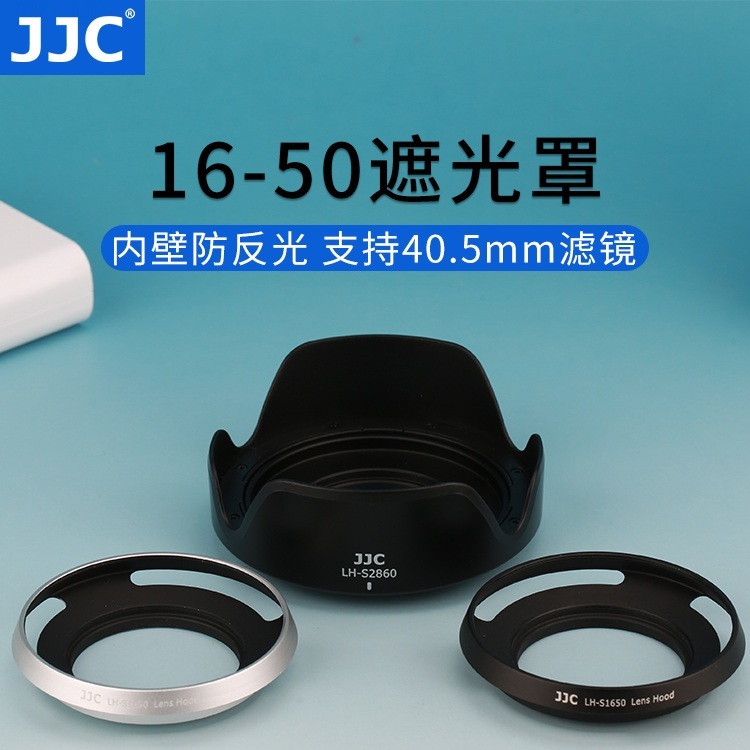 소니 Sony 16-50 40.5mm 렌즈 후드 - 상품 이미지