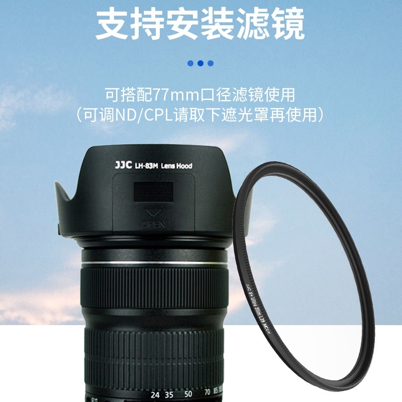 캐논 Canon EW-83M 렌즈 후드 24-105mm - 상세 이미지 5