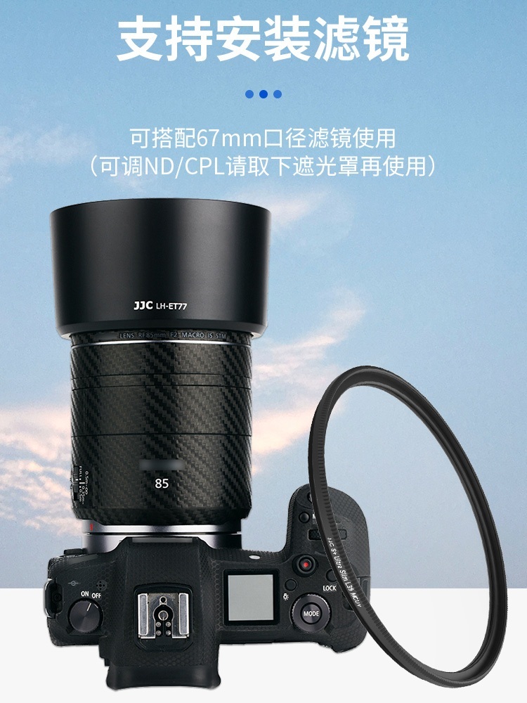 캐논 Canon ET-77 렌즈 후드 - 상세 이미지 5
