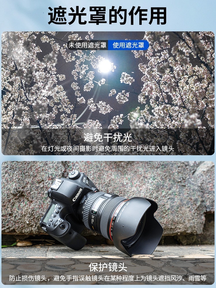 캐논 canon ET-63 55-250 렌즈 후드 - 상세 이미지 3