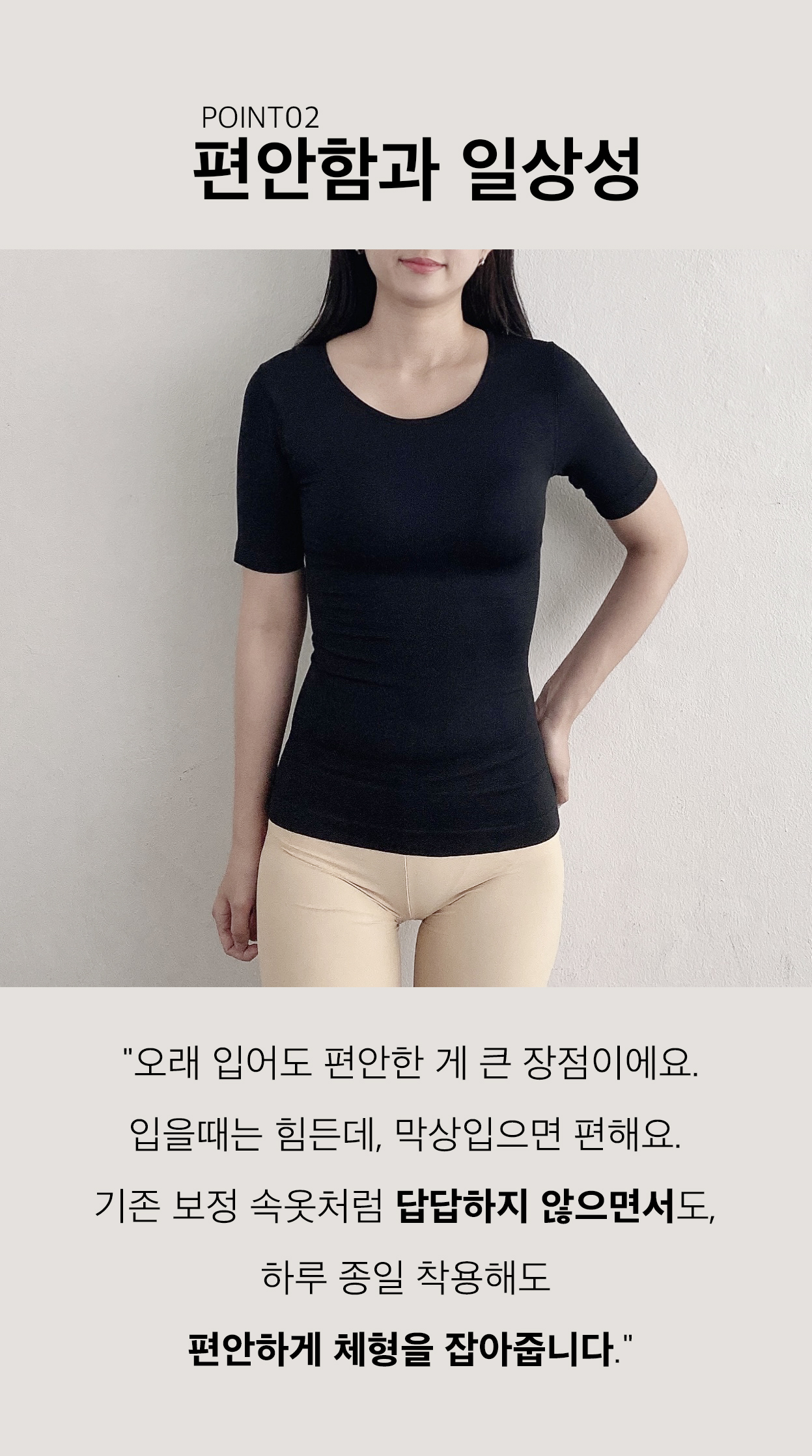 당일출고🚀 S-3XL 팔뚝 뱃살 등살 보정티셔츠 슬림핏 보정이너 보정반팔 (빅사이즈 압박 반팔티 지방흡입 반팔 66 77 88 99 100 110) 상세 이미지 16