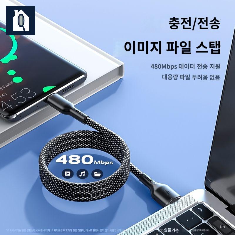 맥테임 magtame 고속 충전 PD20W 자석케이블 자동 접이식 c타입 to 케이블 US - 상세 이미지 3