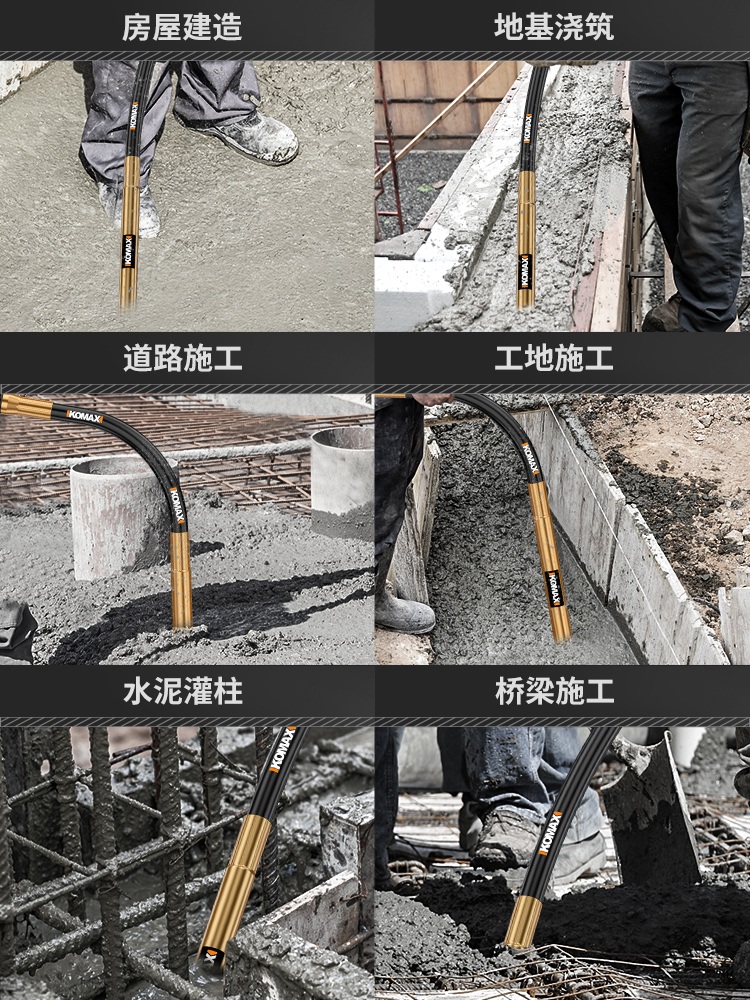 시멘트 진동 램 스틱 진동기 콘크리트 바이브레타 타설 다짐기 휴대용 - 상세 이미지 4