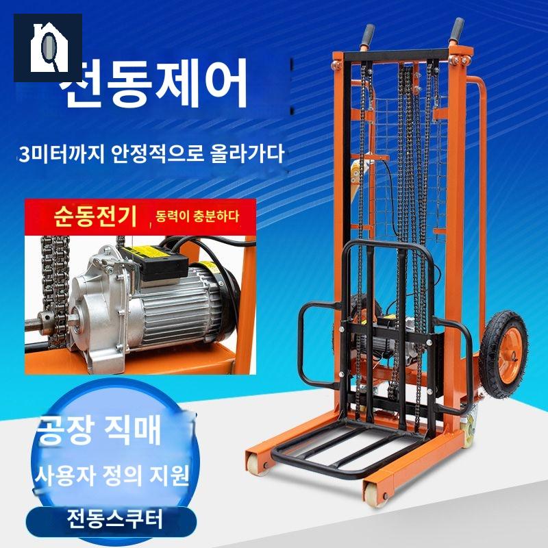 전기 기계 스택 범용휠대형휠 반자동 미니 고소 지게차 하이카 - 상세 이미지 5