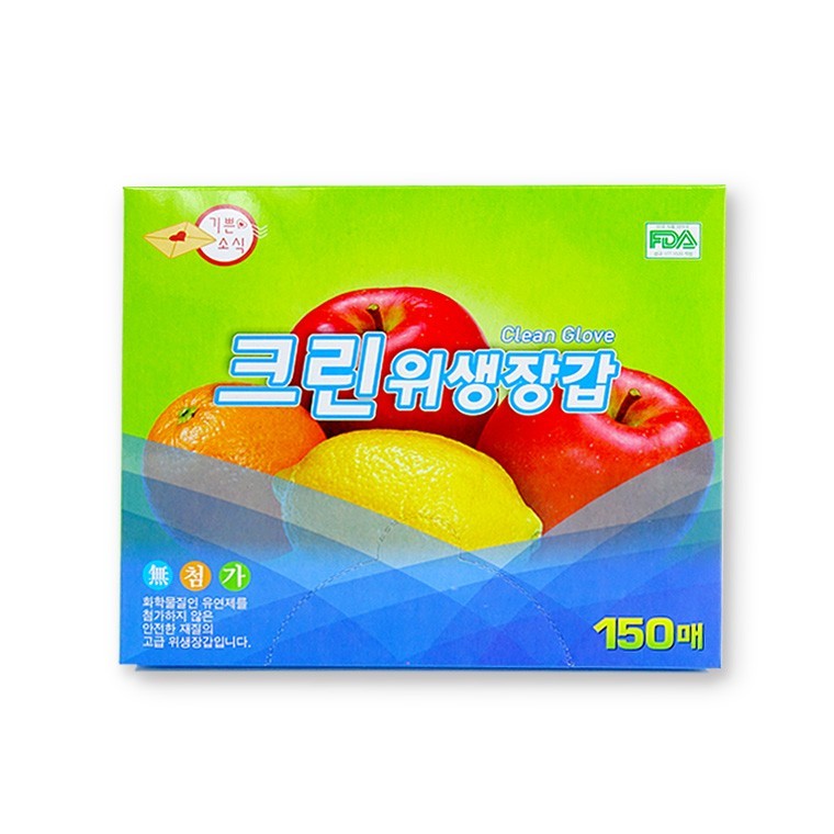 일회용 크린위생장갑 150매 (업소용 치킨 무침 식당용 손님 셀프 주유소 비닐장갑) : 인공판다