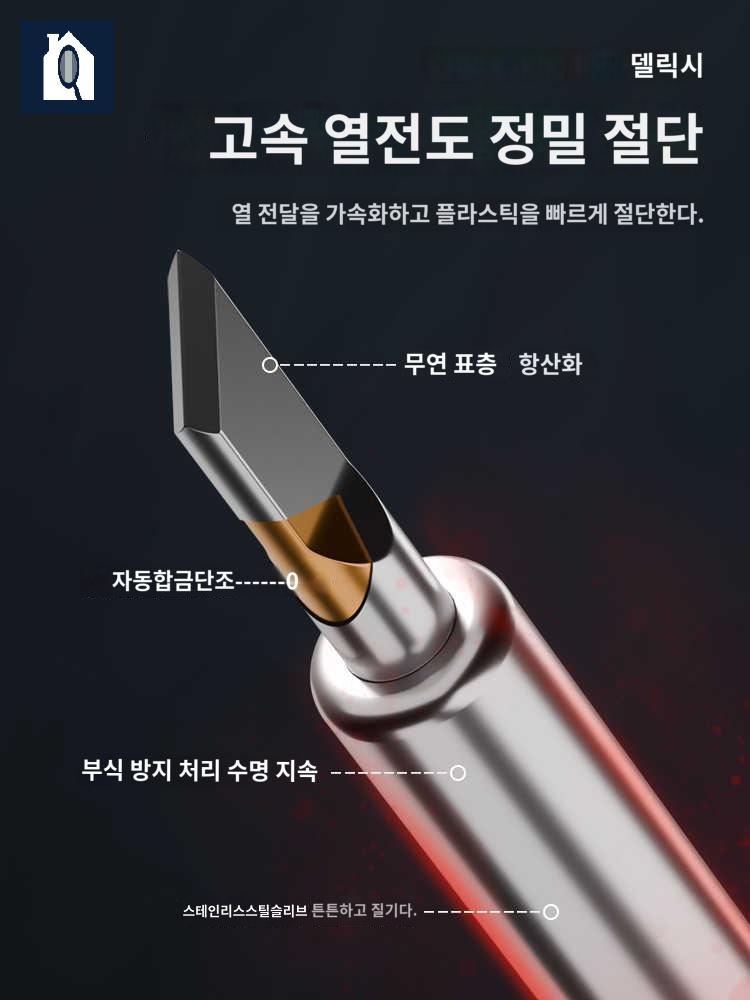 플라스틱 열선 커터기 스치로폼 자르기 컷팅기 카타기 - 상세 이미지 2