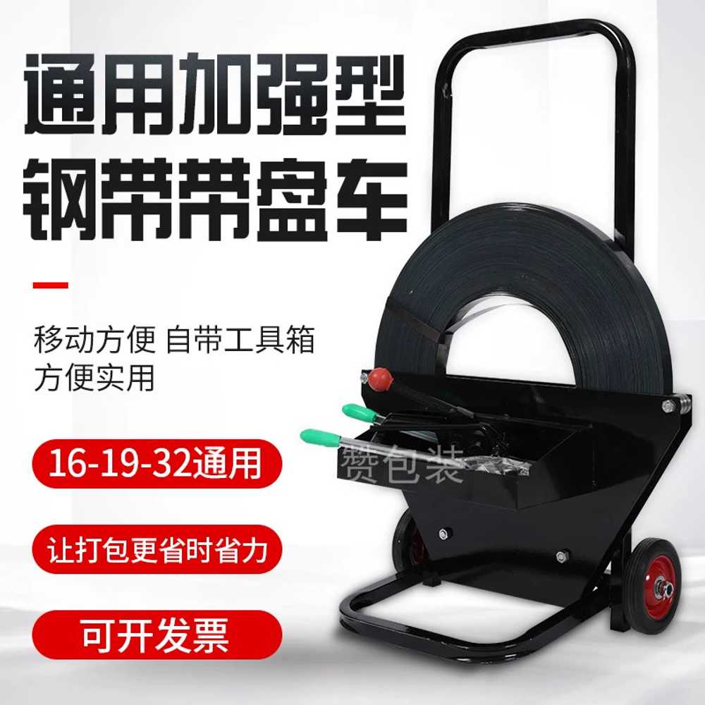철밴드 거치대 철밴딩 포장 밴드 노끈 PET 롤링기 60cm - 상세 이미지 2
