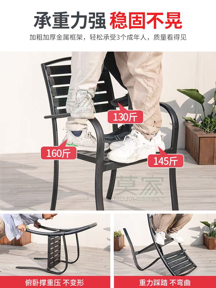 플라스틱 목재 야외 책상 테이블 의자 세트 실외 정원 테라스