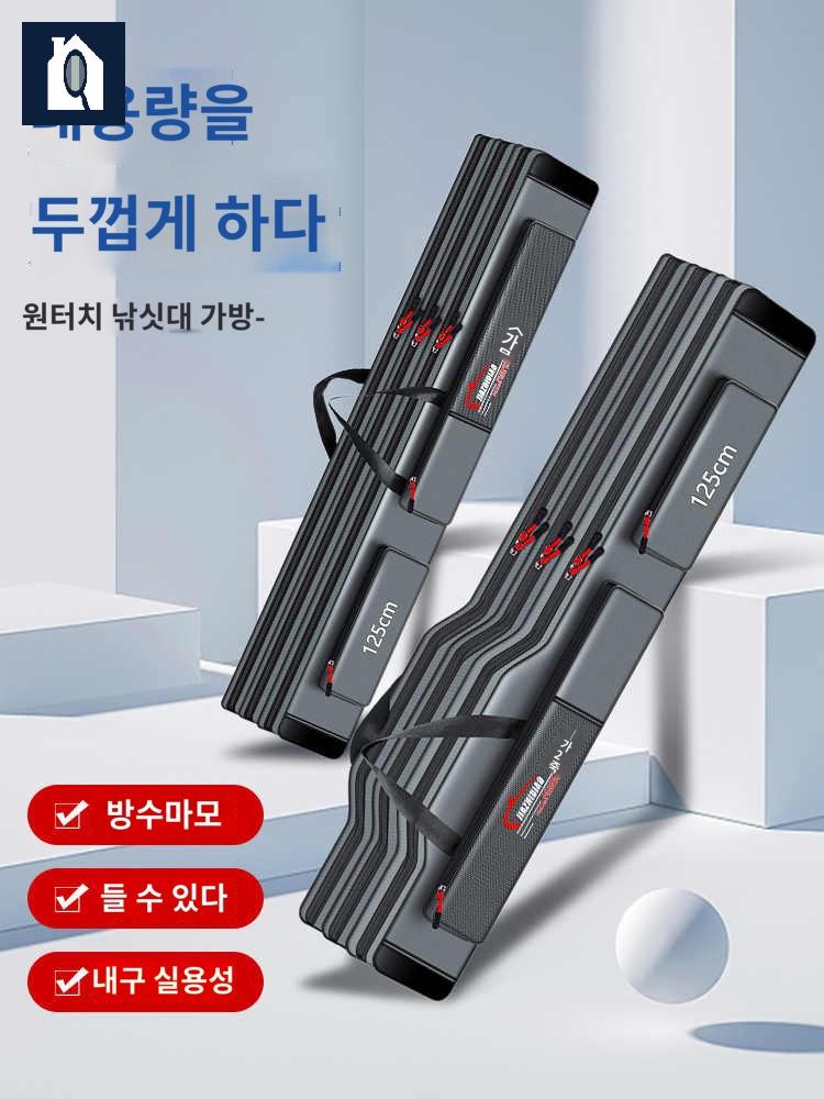 방수 가방 원투낚시대가방 로드 낚싯대 케이스 - 상품 이미지