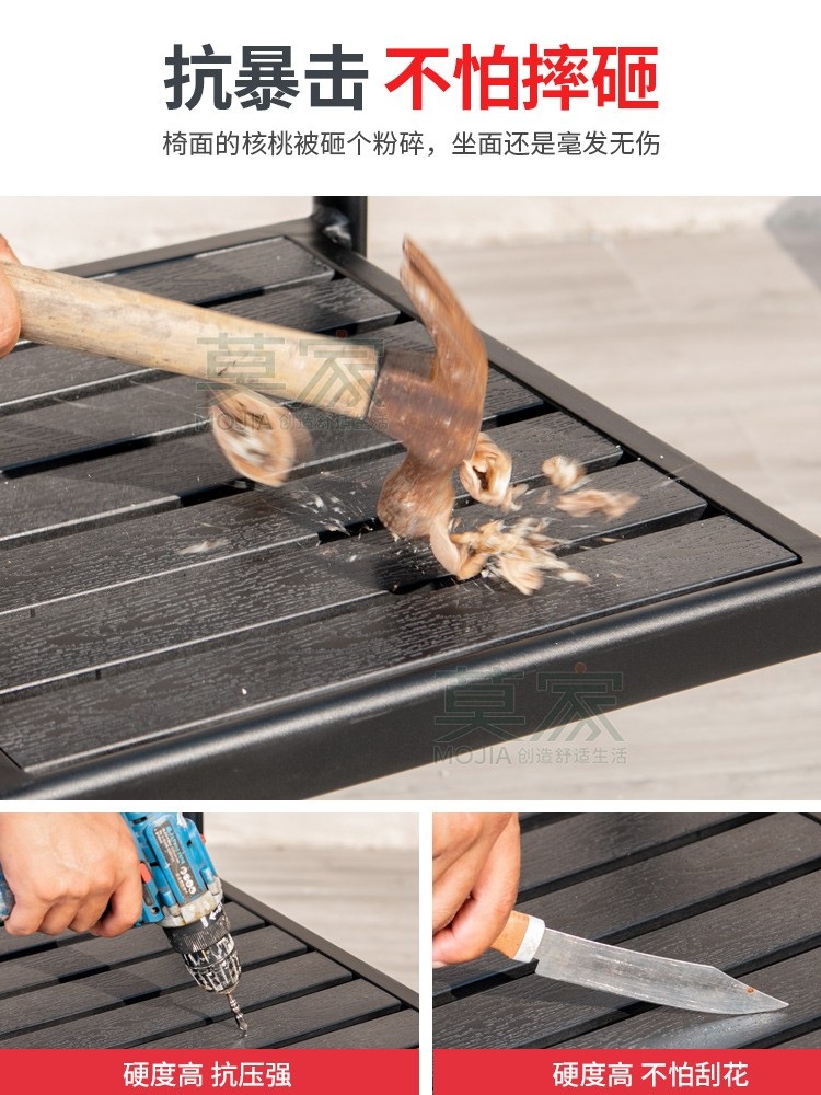 플라스틱 목재 야외 책상 테이블 의자 세트 실외 정원 테라스