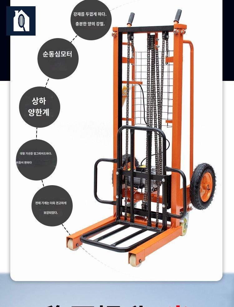 전기 기계 스택 범용휠대형휠 반자동 미니 고소 지게차 하이카 - 상세 이미지 3