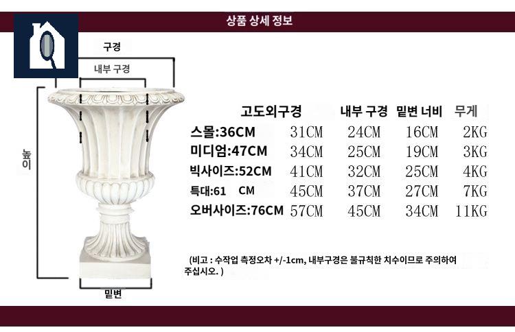 대형 블랙 도자기 그리스 테라스 매트 공원 발코니 야외 빈티지 화분 장식 정원 - 상세 이미지 2