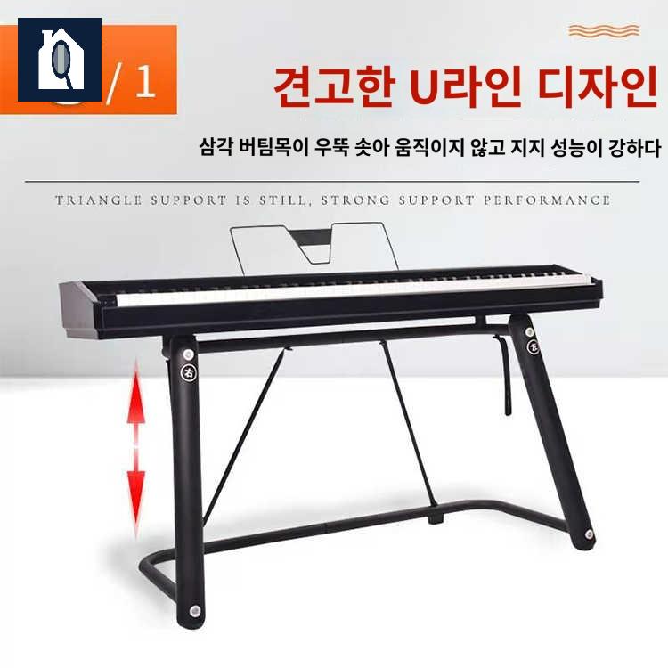 전자 스탠드 프레임 건반 고급 블랙 바퀴 피아노 거치대 받침대 - 상세 이미지 3