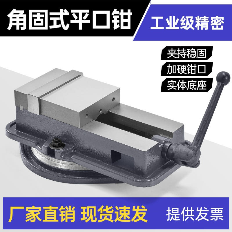 산업용 바이스 이미지