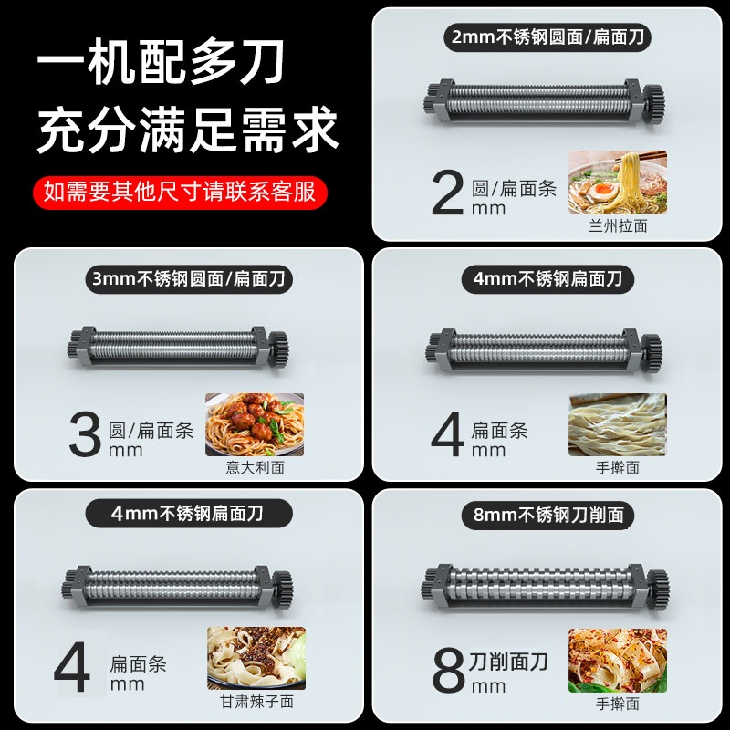스테인레스 업소용 제면기 반죽 칼국수 파스타 뽑는 면 국수 - 상세 이미지 5