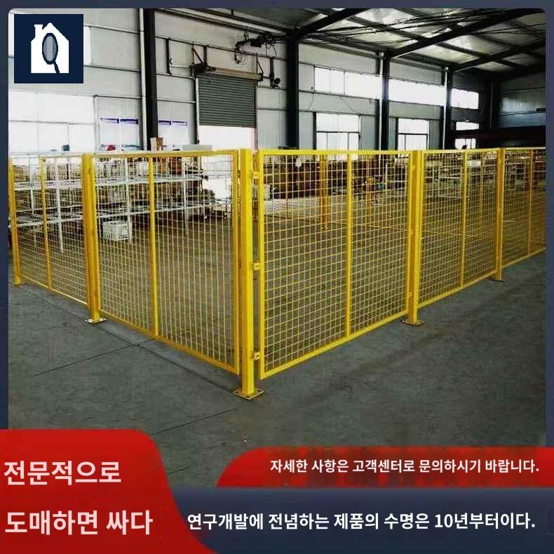 창고 정리 물류 펜스 이동식 작업장 분리 울타리 수거 - 상품 이미지