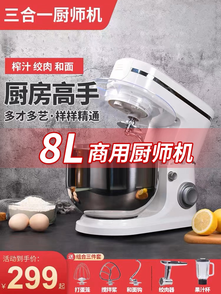 상업용 자동 반죽기 스탠드 전동 휘핑기 거품기 믹서