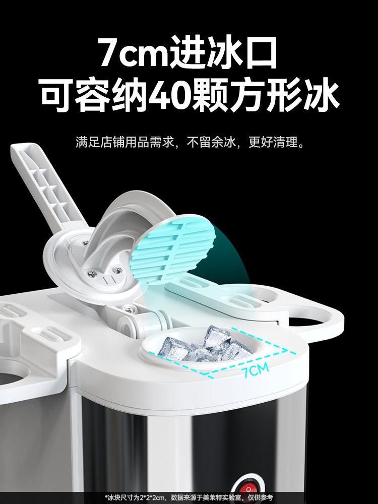 얼음 가는 미니 팥빙수 기계 셀프 얼음갈기 소형 상업용 카페