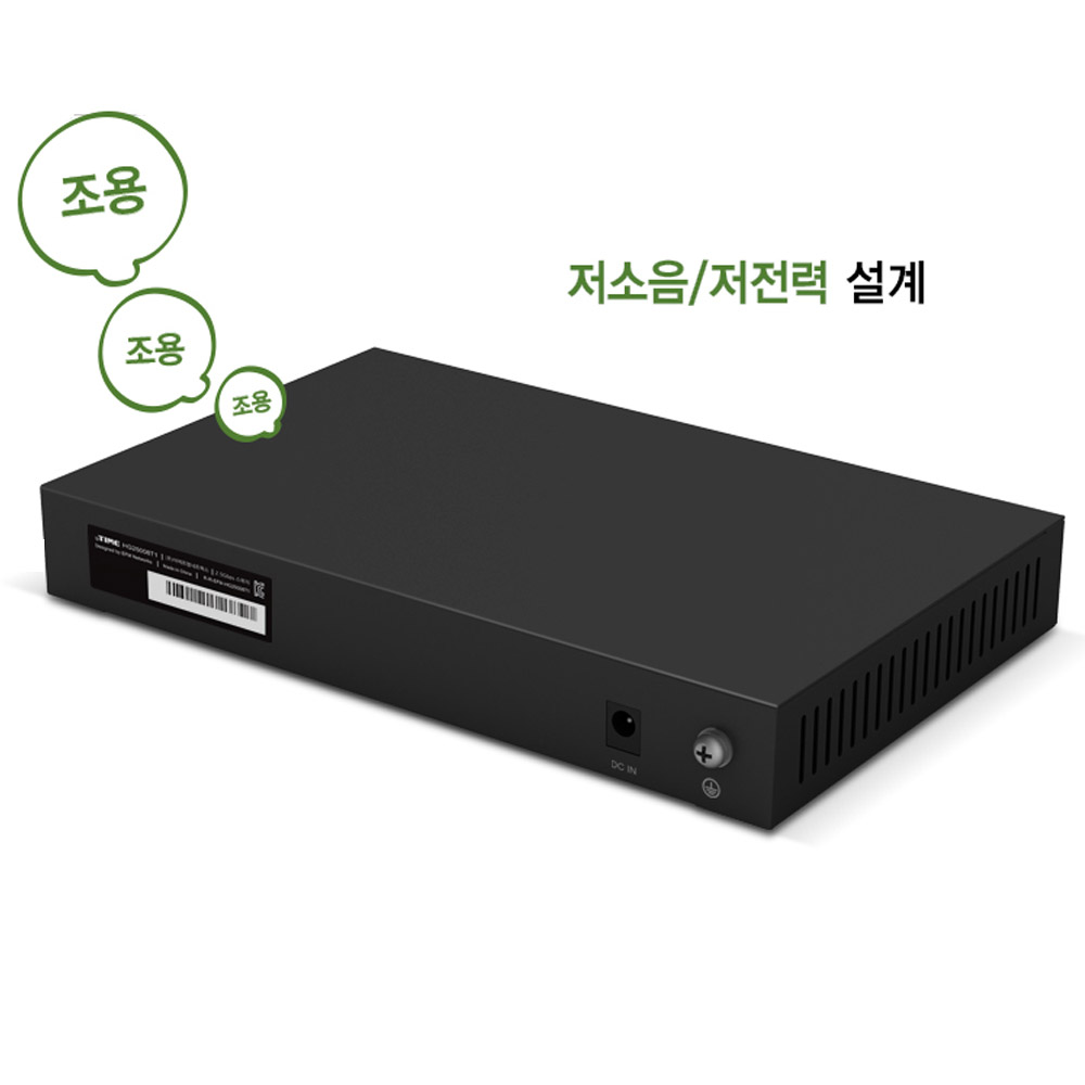 ipTIME 스위칭허브 HG25008T1 네트워크 8포트 랜확장 사무실 - 상세 이미지 3