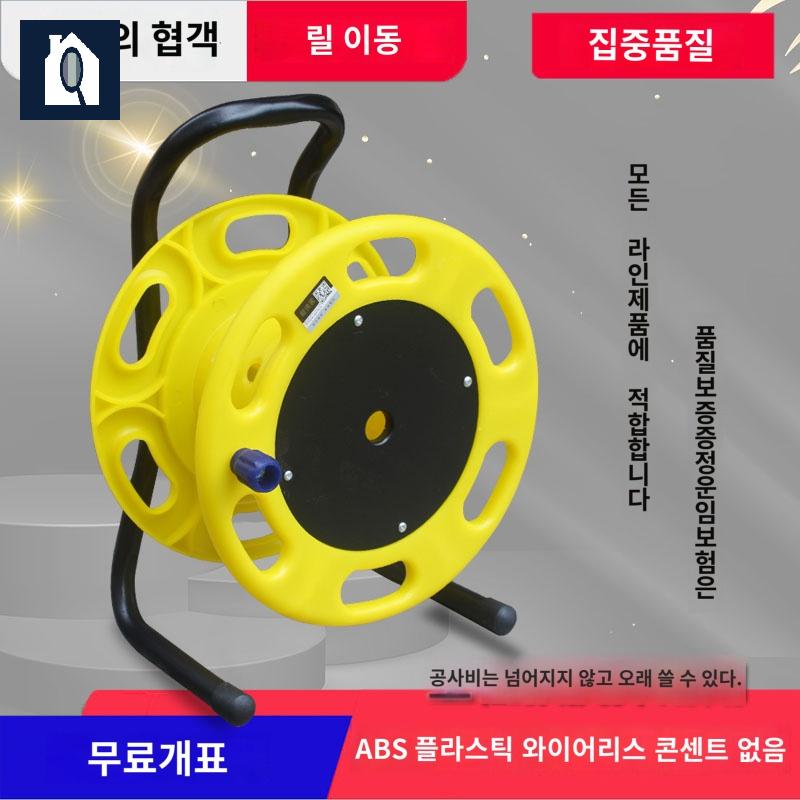 전선풀링기 수동 릴 이동식 전선 권취기 케이블 - 상품 이미지