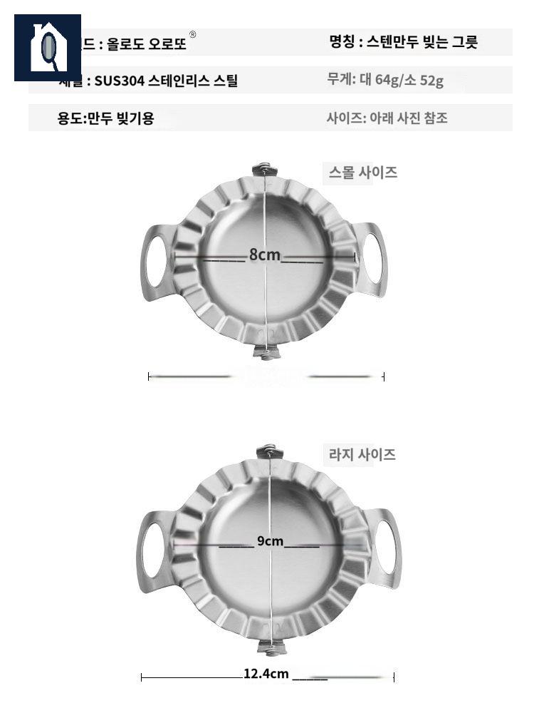 미니 트램폴린 접이식 점핑보드 홈트 1인용 초소형 - 상세 이미지 3