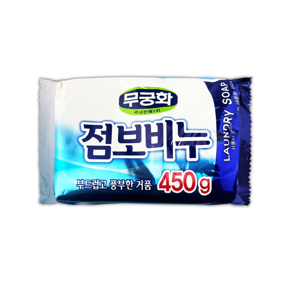 무궁화 세탁용 점보비누 450g 세탁비누 빨래비누 손 세탁 빨랫비누 세제 빨래 무궁화 살균비누 : 울아빠몰
