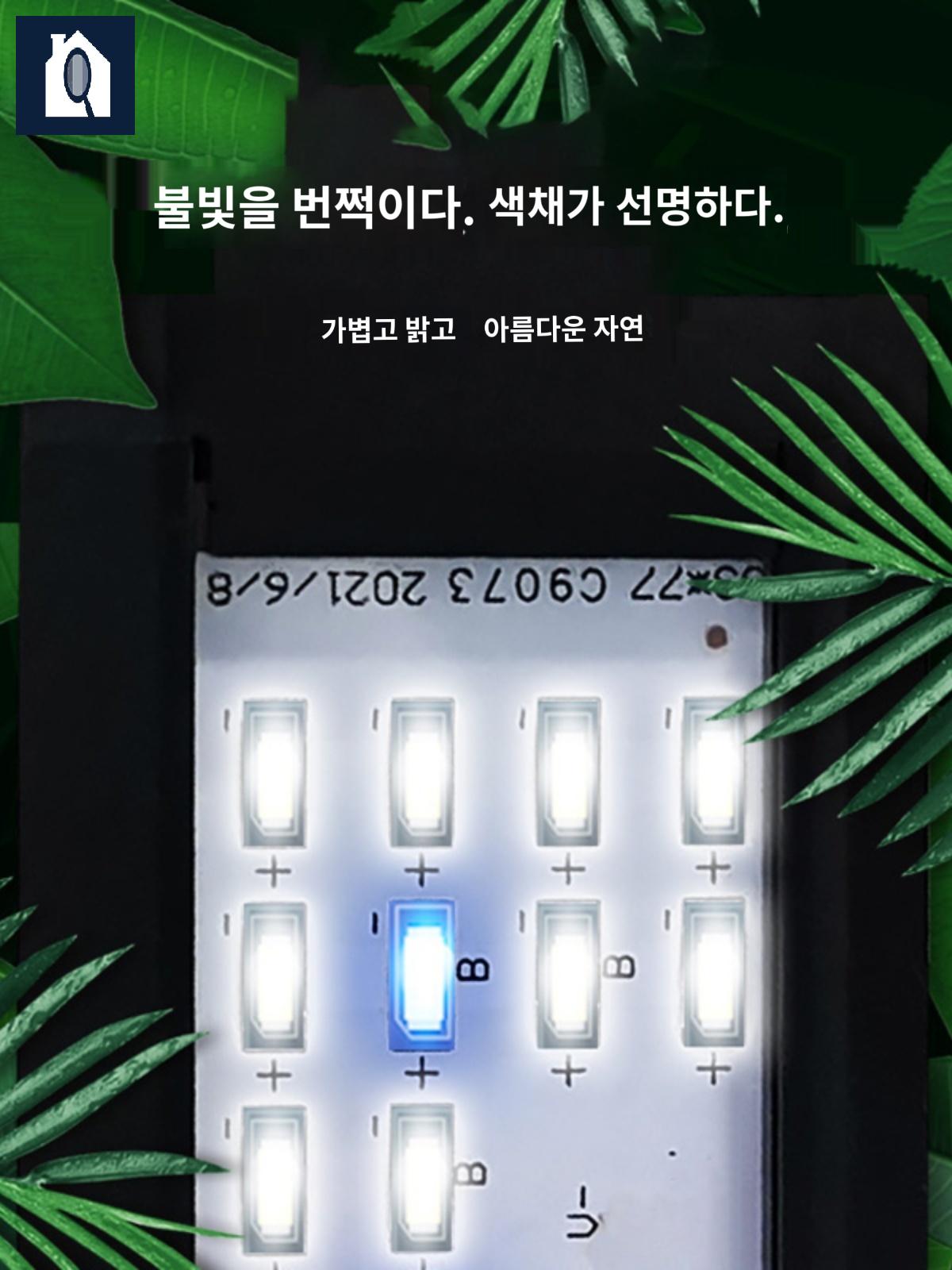 클립 어항조명 수조조명 걸이식 수족관 수초 LED 등 - 상세 이미지 3