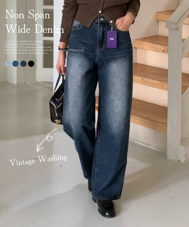 논스판 히든밴딩 코튼 와이드 데님 팬츠 - 상세 이미지 4