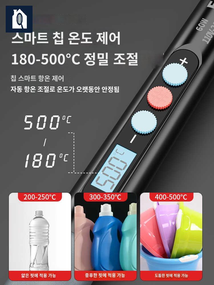 플라스틱 열선 커터기 스치로폼 자르기 컷팅기 카타기 - 상세 이미지 4
